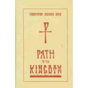 Path to the kingdom