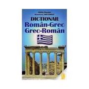Dictionar (dublu) Roman-Grec, Grec-Roman
